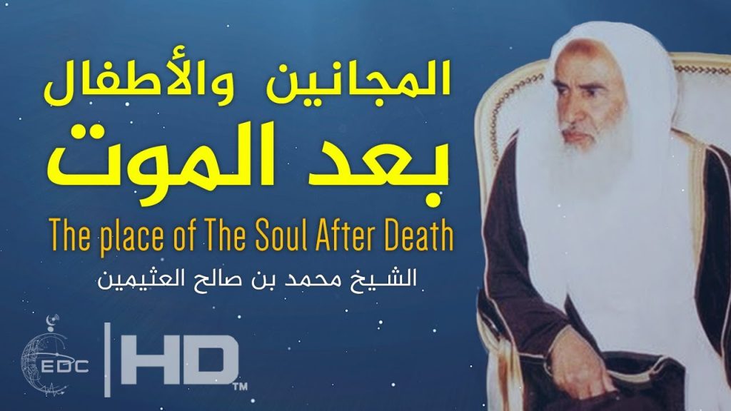 after-death-where-does-the-soul-go-last-miracle